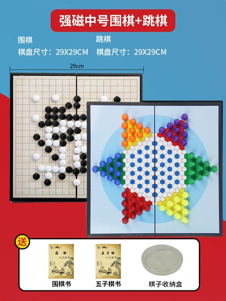 [Large Medium Size] 19-Way Go + Checkers