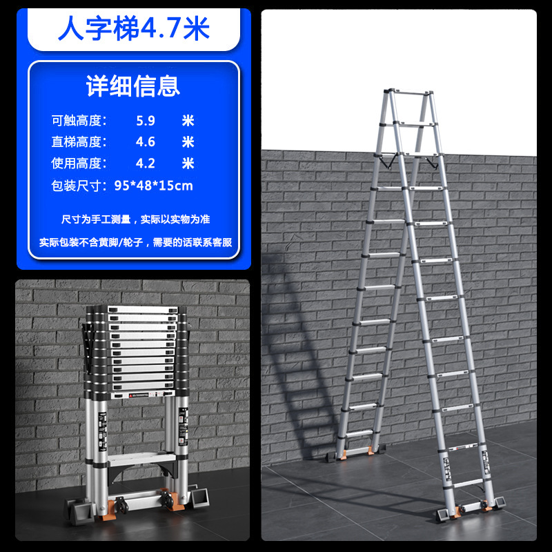Jianzhicheng espesado aleación de aluminio multifunción retráctil escalera de espiga escaleras del hogar de elevación interior escalera plegable escalera de Bambú