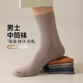 诸暨纯棉袜子男款春秋吸汗防臭无骨袜秋冬休闲袜诸暨男士袜子批发