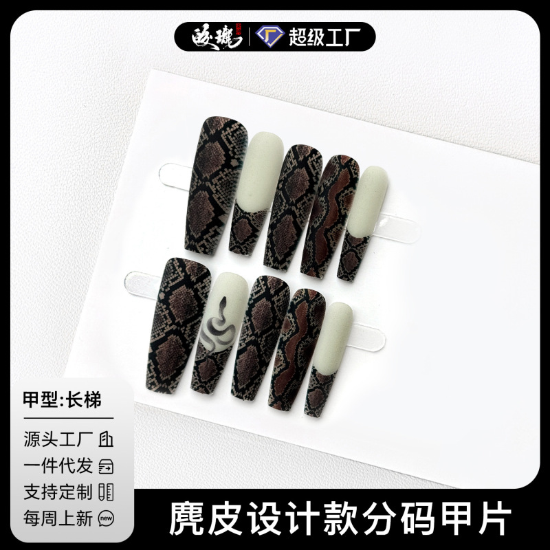 [Jiaolong] New Product Snake Pattern Suede Skin Feeling Design Wearing Armor Frosted Seal Advanced Niche Gentle and White Long