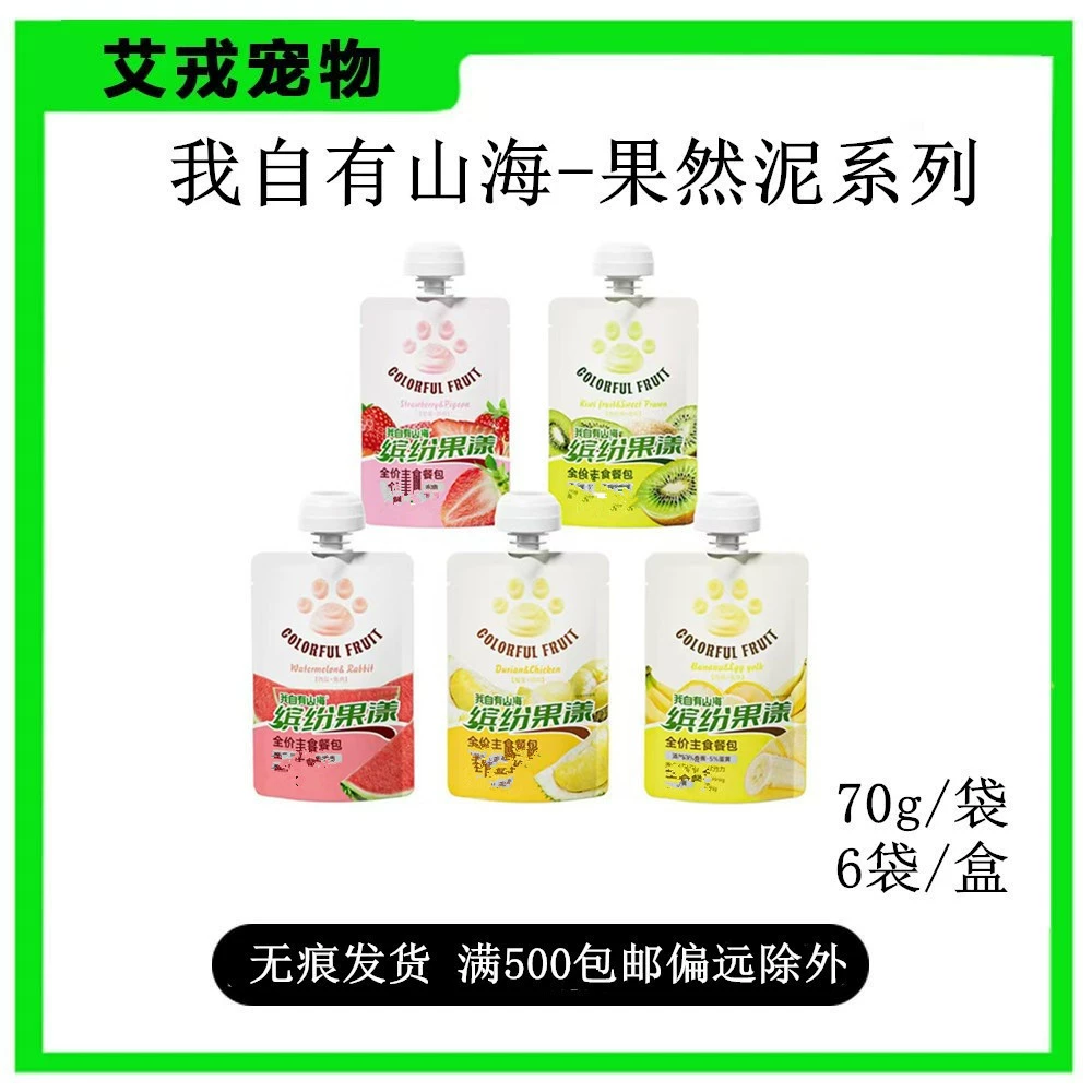 Мои собственные горы и море действительно состоят из грязевых основных продуктов питания для взрослых кошек и котят, влажного корма, банок с основными продуктами питания серии Cat Fruit.