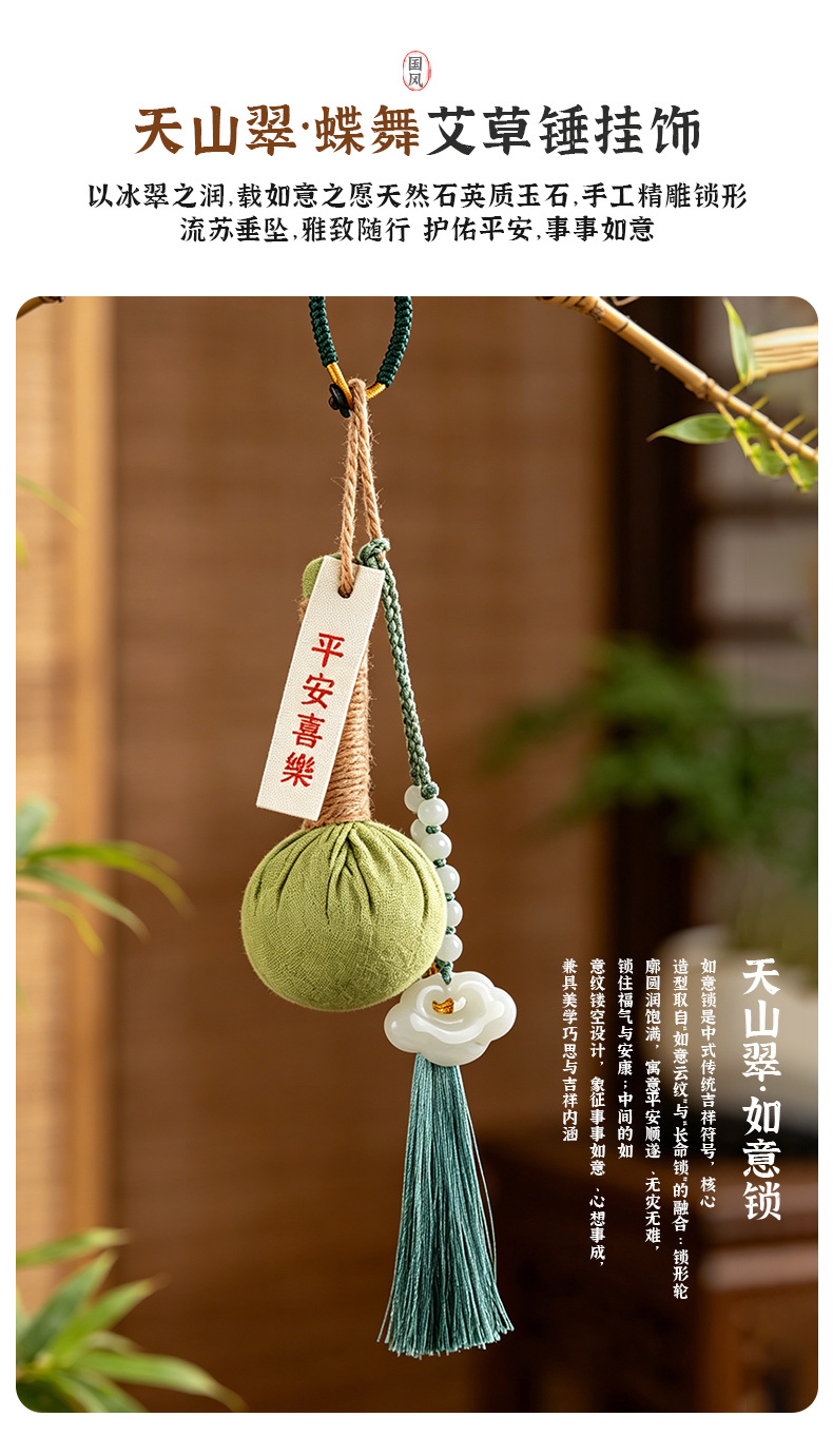 Mini Mugwort Charm Handmade Herbal Hammer Pendant Ai Cao Keychain Bag Accessory quality and texture