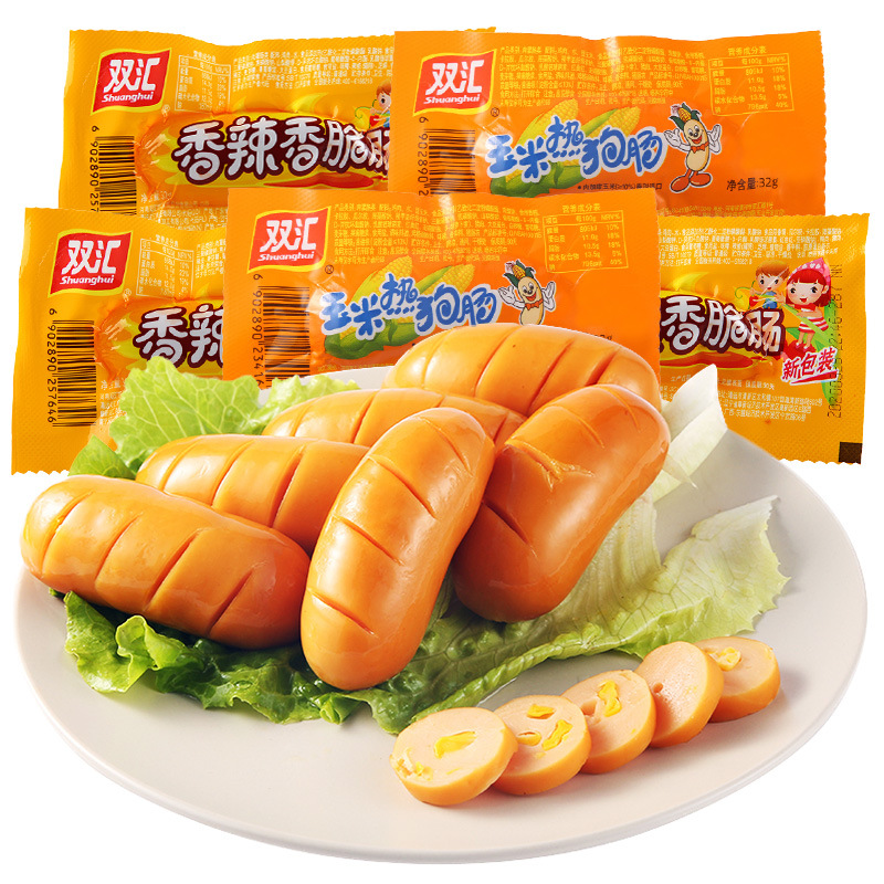 双汇玉米热狗肠32g*60支香辣香脆肠小零食肉淀粉肠火腿肠肉类即食