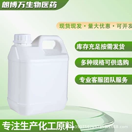 其他生物化工;合成香料;其他合成助剂