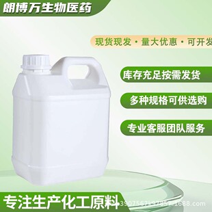 ������(���ױ�)�� ��ȼ��TXP 25155-23-1���������ױ���  1kg25kg