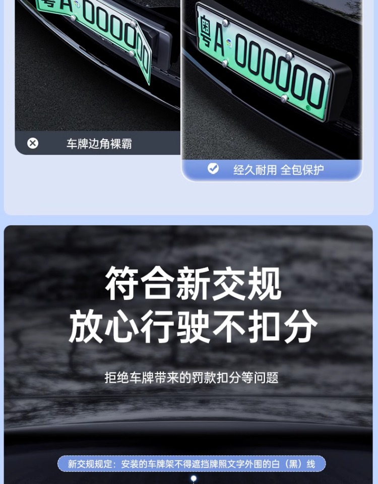 Applicable to the Updated Version of Tesla Model 3/Y License Plate Frame, License Plate Holder, License Plate Frame Accessories, Compatibility Verification