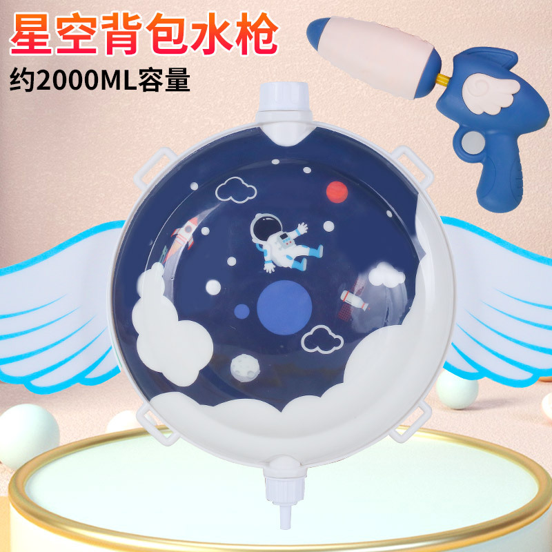 De dibujos animados de los niños del verano lindo mochila juguete de la pistola de agua de jardín de infantes lucha puesto niños y niñas regalo