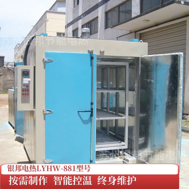 500℃高温金属模具预热烘箱 合金时效高温炉 五金件热处理回火炉