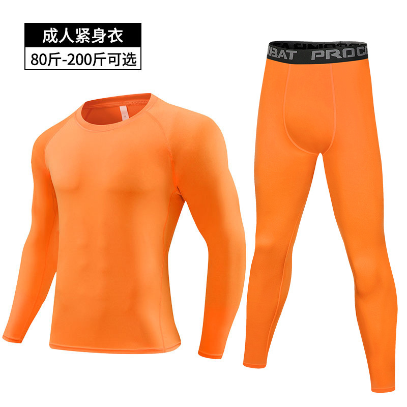 주황색