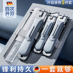 跨境不锈钢指甲刀五件套指甲锉美甲工具家用指甲钳单个指甲剪套装