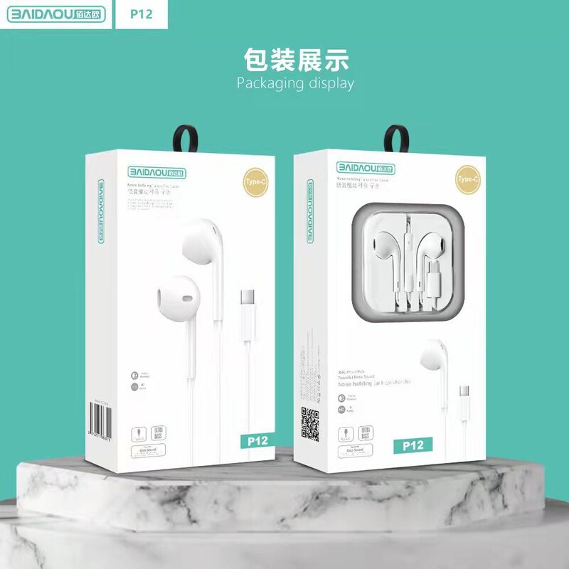 Wire control with microphone subwoofer stereo 3.5 Round Hole/type-c wide mouth interface crystal box packaging headphones