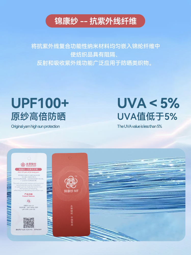 Quick dry shorts for leisure, comfortable trousers for men and women, sun protection 3