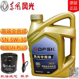 �L��ȫ�ϳəC��580S560ix5ix7500���Ͱl�әC������5W-30