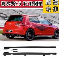 Специальная боковая юбка Golf 7 13-20/боковая юбка 7,5/GTI/R, модификация передней лопаты, комплект объемного звучания боковой юбки TCR