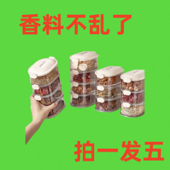 香料收纳盒调料罐盒家用高端花椒大料佐料储物盒密封罐厨房收纳