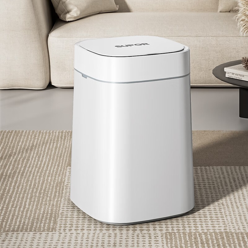 Supor intelligent induction trash can household large 16L living room bedroom kitchen bathroom [battery]]