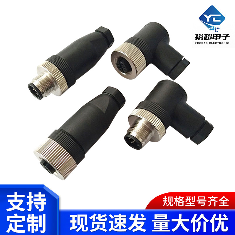 Factory wholesale M12 Ethernet connector aviation socket waterproof sensor four-core five-core connector