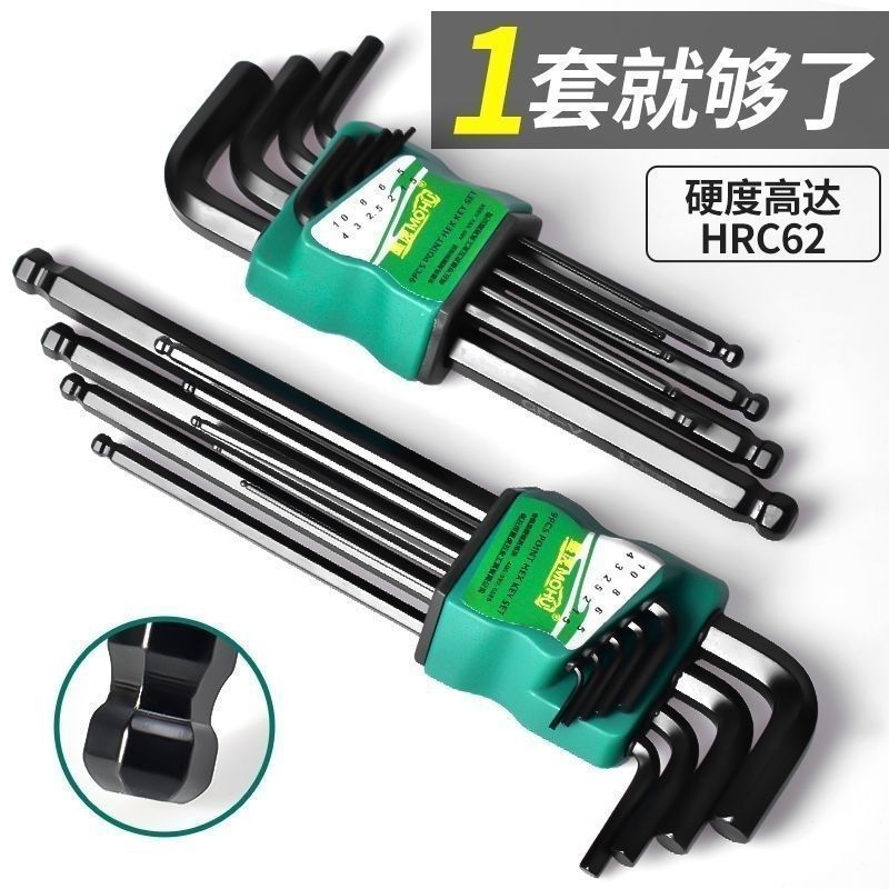 CRV 고경도[중장] 볼 헤드 9종 세트