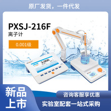 Ϻ״PXSJ-216Fxӝșzyxc}⛷yxӋ2025¿