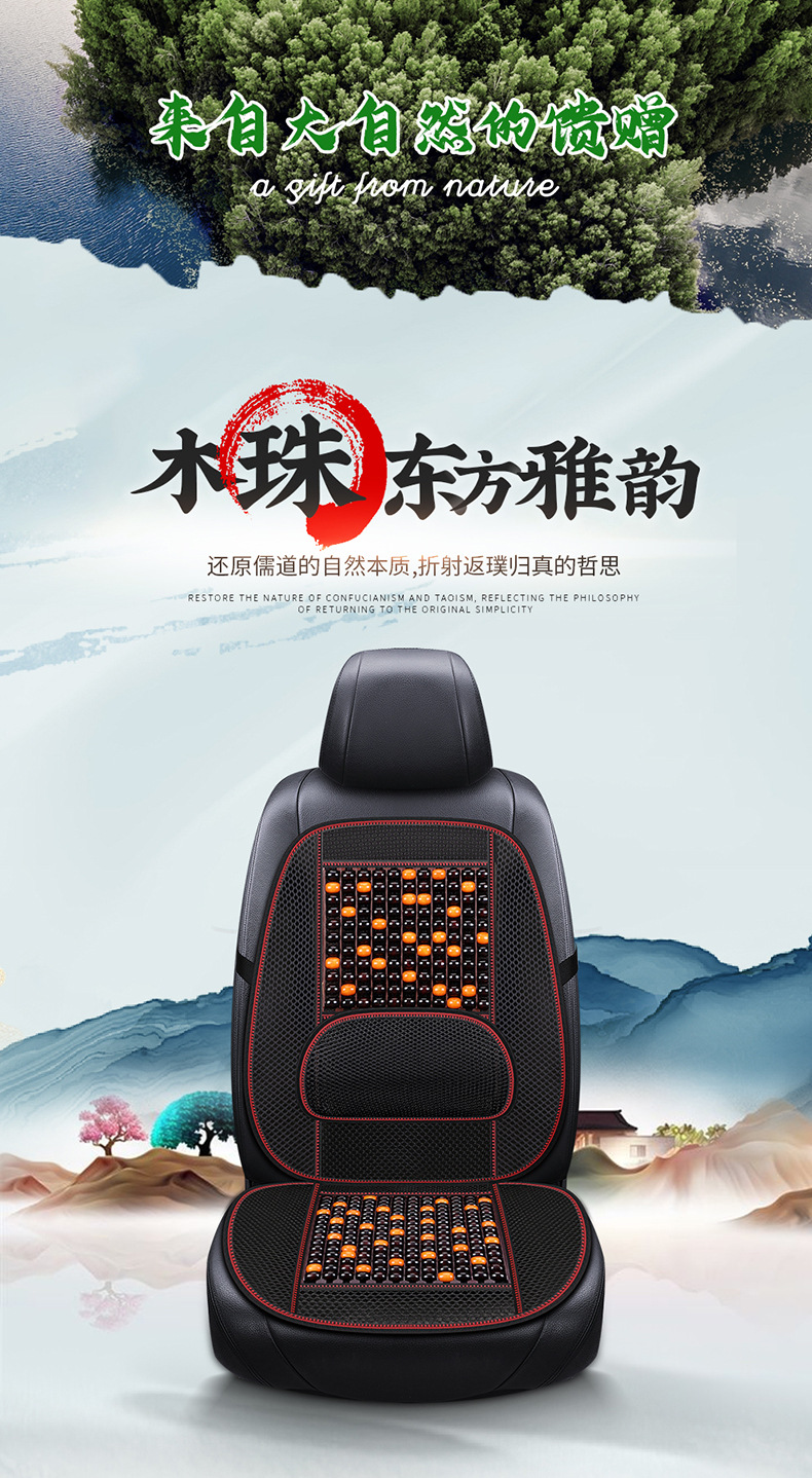 Factory Direct Sales Summer New Breathable Solid Waist Single Seat Car Seat Cushion Bamboo Seat Cushion Truck Universal Integrated Seat Cushion