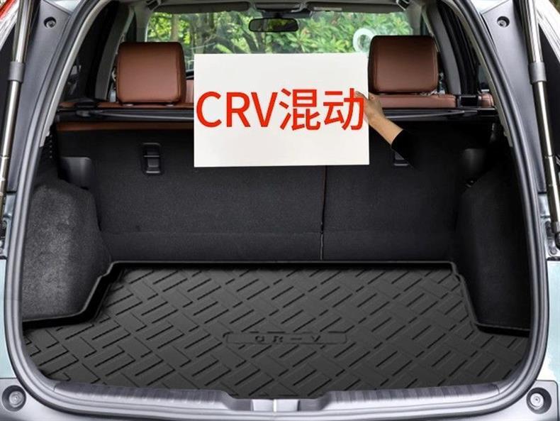 2024 Dongfeng Honda CRV Trunk Mat Special Tpe Waterproof 22 Interior 19 Modified 21 Tail Mat 23