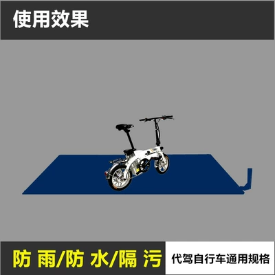 Car trunk driving mat: Trunk Mat