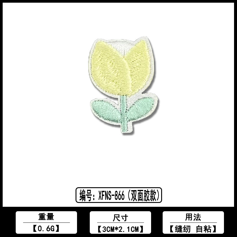 郁金香花型水溶刺绣布贴源头厂家现货直销批发服装绣花标装饰辅料|undefined