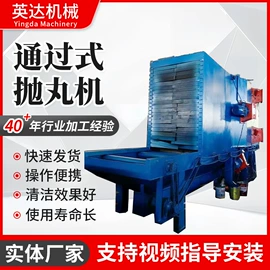 抛丸清理机;清洗设备配件;工业吸尘设备