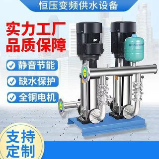 生活用水无负压变频恒压供水设备二次加压系统无塔高层多级增压泵