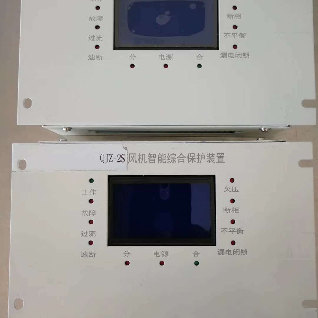供应QJZ-2S风机智能综合保护装置欢迎订购