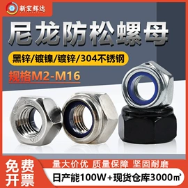 螺钉;螺母;螺栓