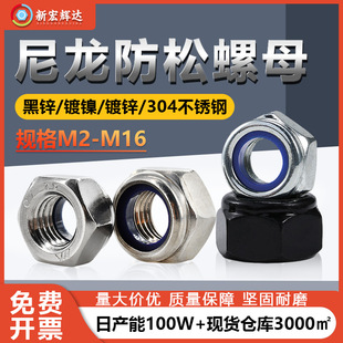 304���P�����������ĸ�l������\������ĸ��ȫm2m4m5m6m8m16