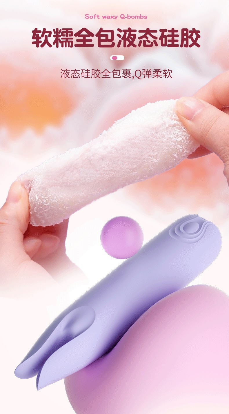 Laile Happy Clip Compact Silicone G-Spot Vibrator with 9 Vibration Modes, Light Pink — detail image 5
