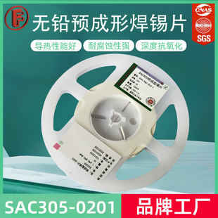 SMT�A���ͺ��Ϻ�Ƭ0201���bSAC305�o�U����Ƭ���a�K���a�������b