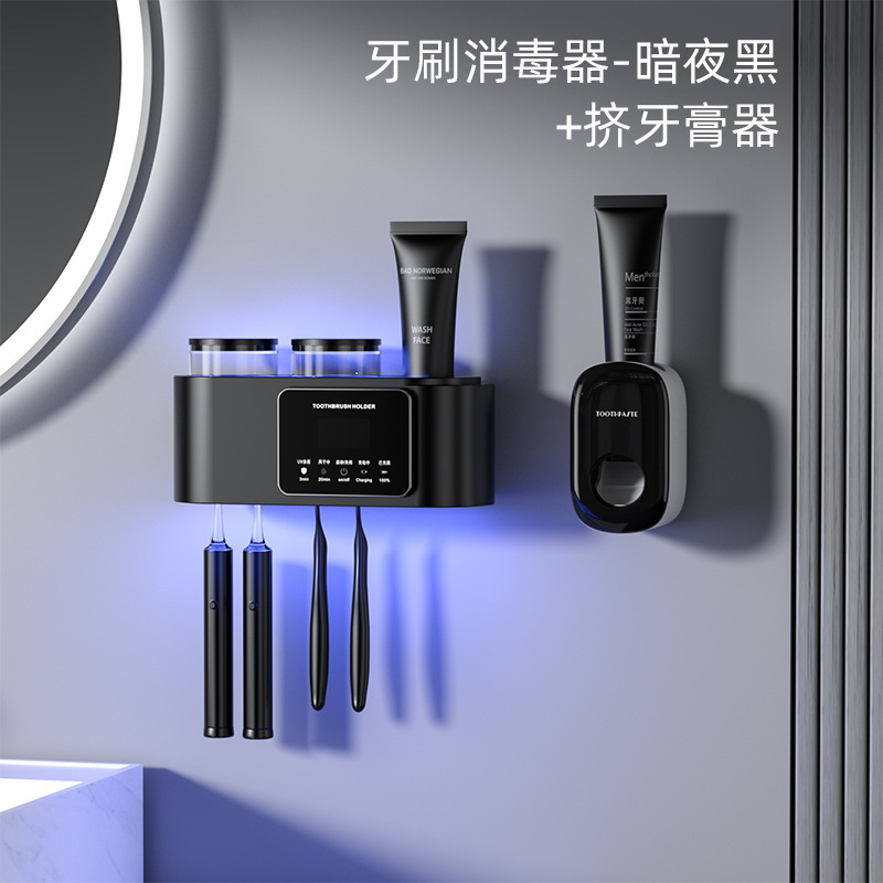 スマート歯ブラシ消毒器紫外線殺菌乾燥穴なしトイレ壁掛け式ラック電動収納|undefined