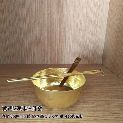 Pure Copper Bowl, Spoon, Copper Fork Three-Piece Set, Pure Copper Tableware, Copper Rice Bowl, Student Set, Travel