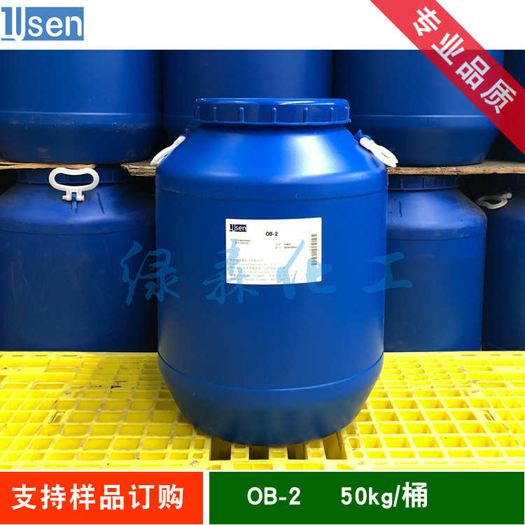 OB-2 十二烷基二甲基氧化胺 OB-2 OA-12