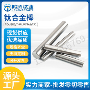 ⁺Ͻ��TA2��⁺Ͻ�ֱ��300mm���ļ�⁰���ĥ���t��⁺Ͻ����