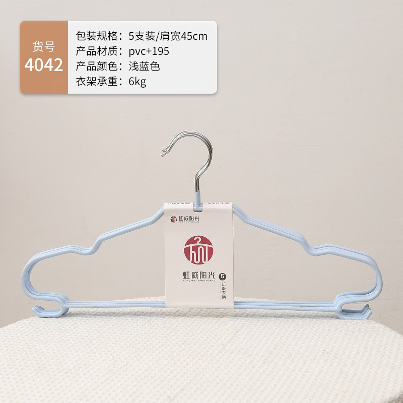 4042 라이트 블루