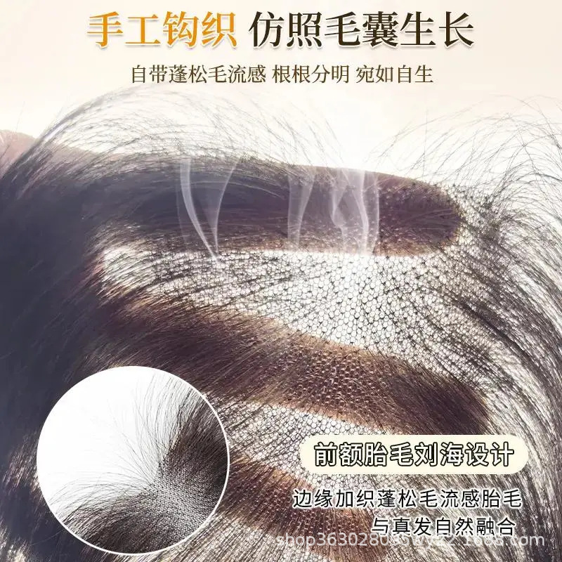 The Manufacturer's Sixth Generation New Model Truly Achieves Invisible, Seamless, and Borderless Hairpiece Coverage for Gray Hair, Hand-Crocheted with Real Human Hair