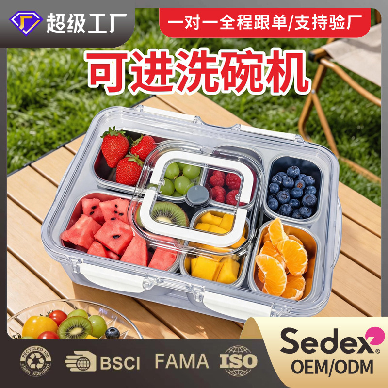 AS snack box with ice tray, 304 stainless steel food storage box, large capacity picnic box, multi-compartment, multi-size sealed box AS snack box with ice tray, 304 stainless steel food storage box, large capacity picnic box, multi-compartment, multi-size sealed box