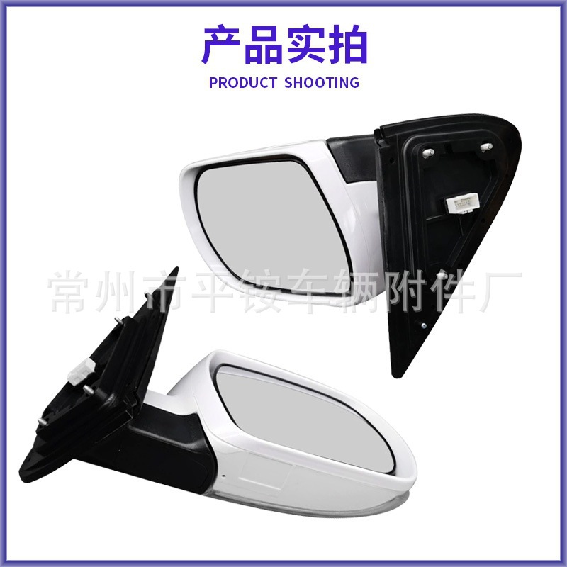 Suitable for 2008 Model Hyundai Santa Fe Reversing Mirror Assembly Santafe Ix55 Reversing Mirror
