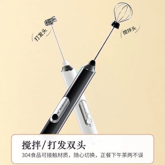 Hand-held mixer egg beater household milk beater electric small mixer milk frother cream coffee milk beater