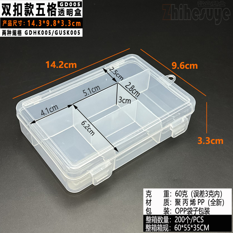 5그리드 더블버클 (14.2x9.6x3.3cm)