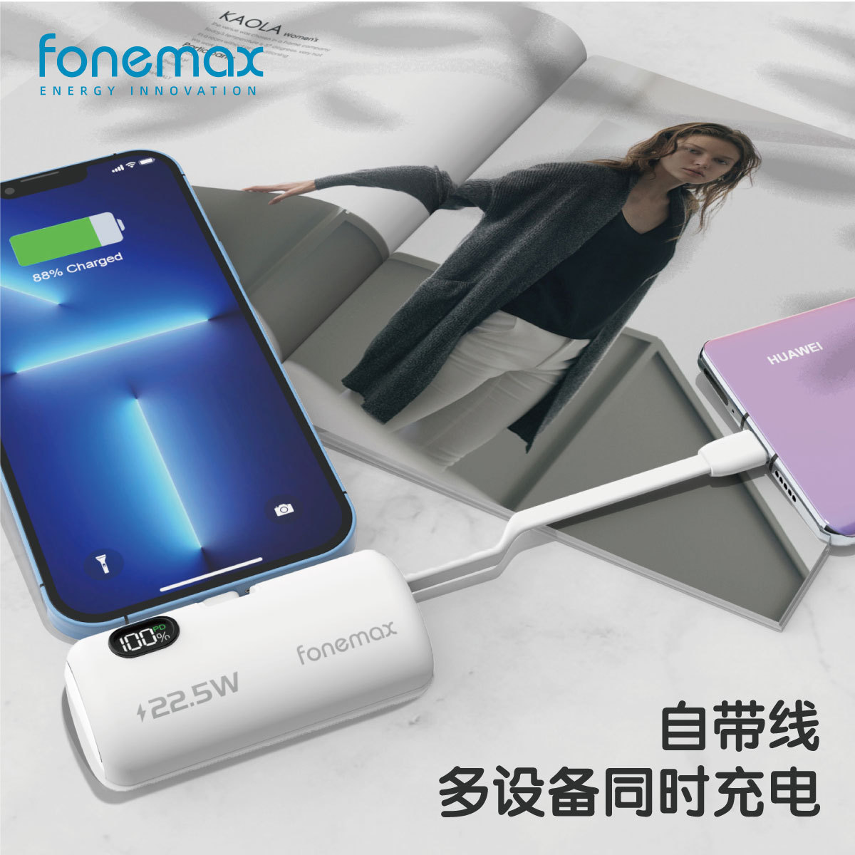 Nueva cápsula de banco de energía de cable autónomo dos en uno 5000mAh teléfono móvil mini lápiz labial de carga rápida para Apple 16