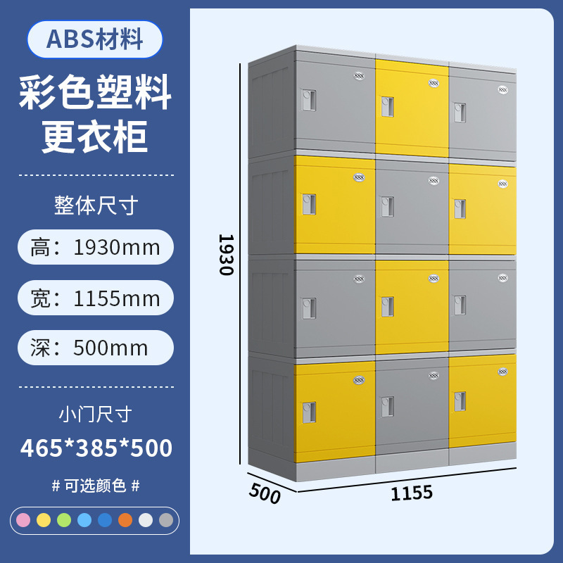 Alta de una sola puerta 465 de ancho 385 de profundidad 500 (precio de una sola puerta)