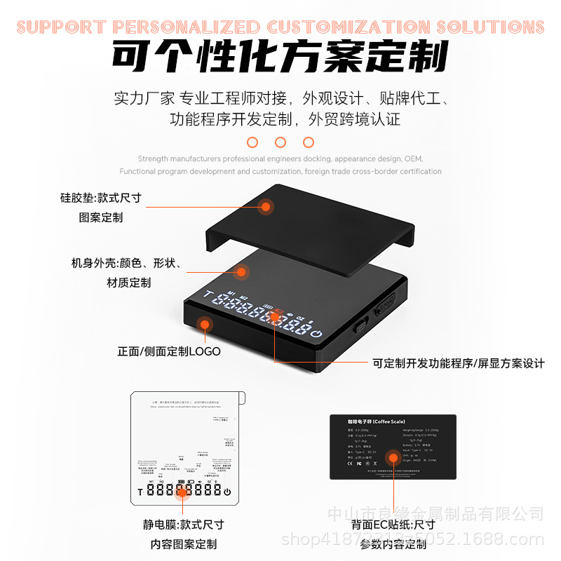 Mini Escala electrónica de café italiano punzón de mano Escala electrónica pequeña escala de gramo Escala de cocina café de pesaje Escala de café de tiempo