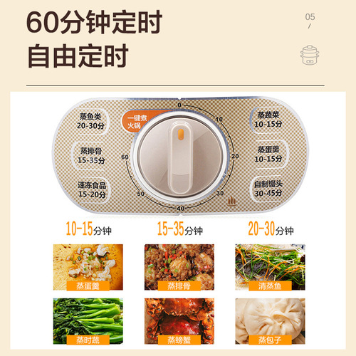 Supor electric steamer 13L three-layer household large-capacity electric cooking pot electric heating pot can be timed ZN28YK807-15