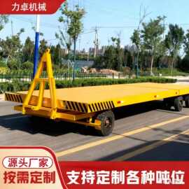 重型平板拖车 转运货物厂房车间周转短途运输车 牵引式搬运平板车