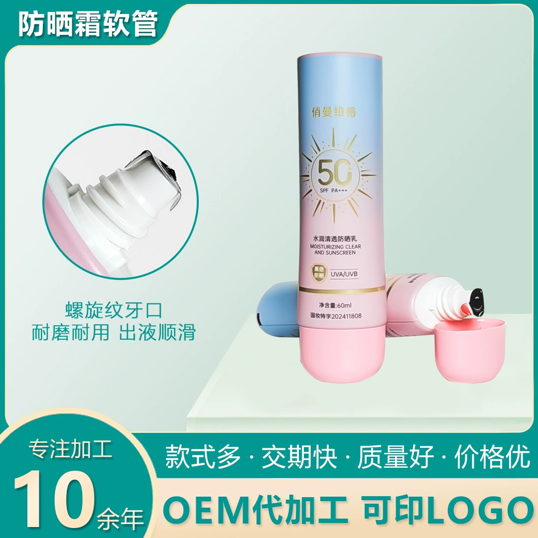 Прямая поставка с фабрики, 35 алюминиевая пластиковая плоская трубка, очищающее средство для лица, рук, крем, шланг, подбутылка, шланг для лосьона, шланг для очищающего средства для лица